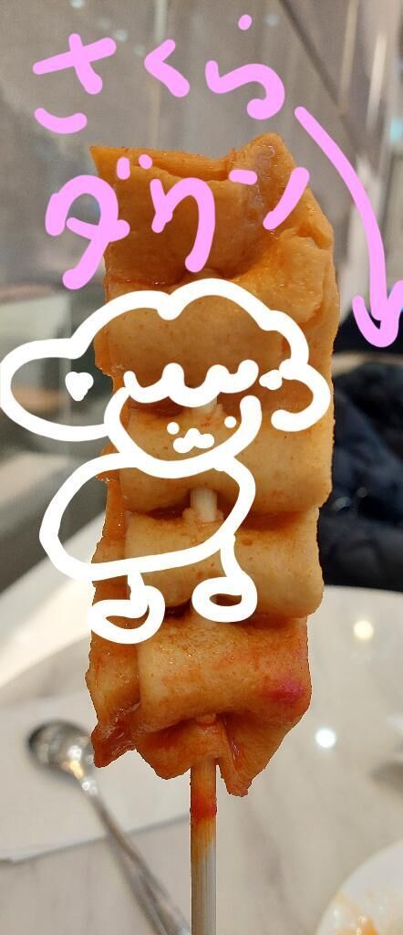 つもりだったのに&#9825;