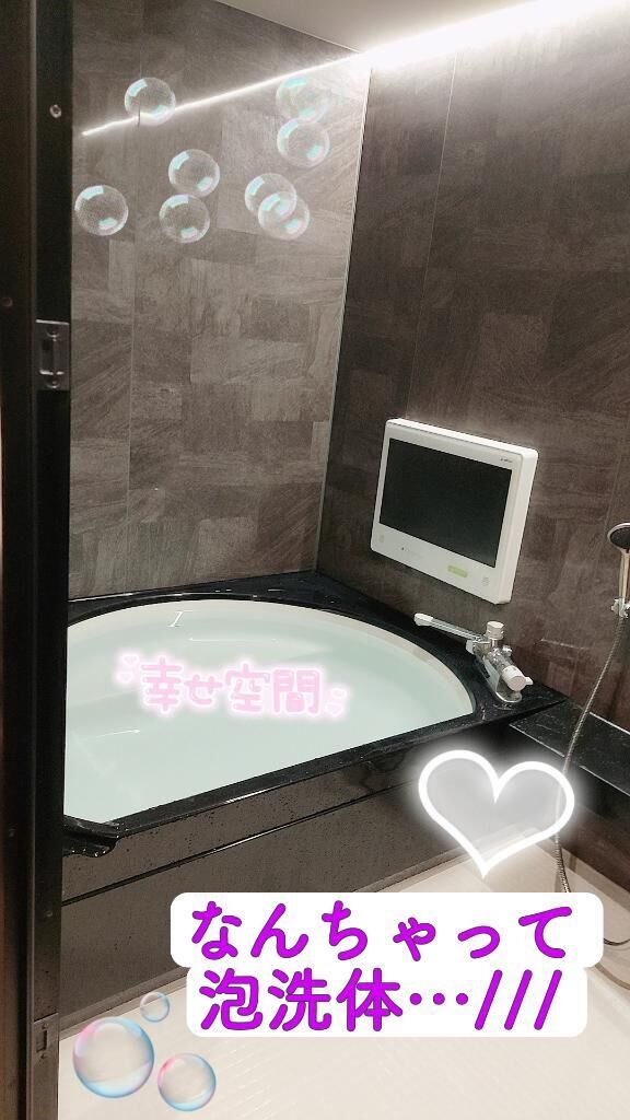 なんちゃって泡洗体…///&#9825;&#9825;