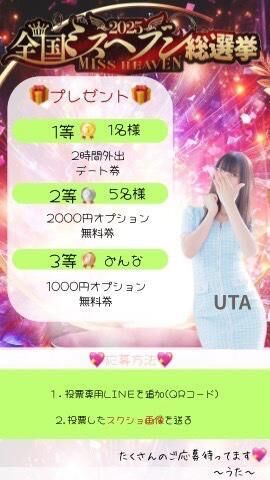 残り4日&zwj;♂️