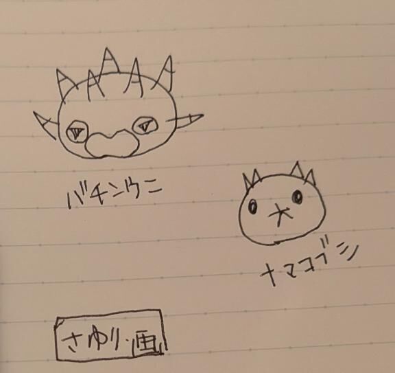 なんで食べようと思ったのかな…？( ´&#9825;ω&#9825;` )