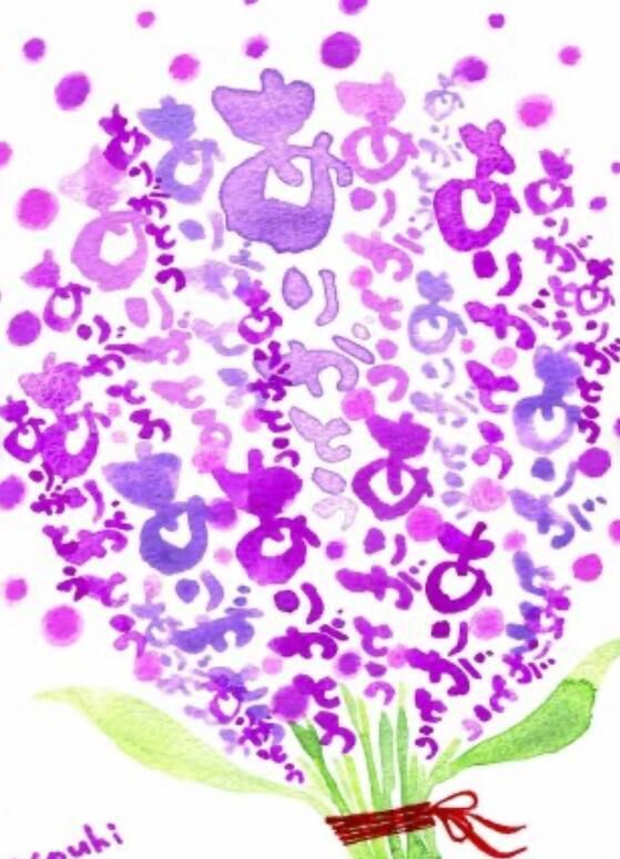 ありがとうございました