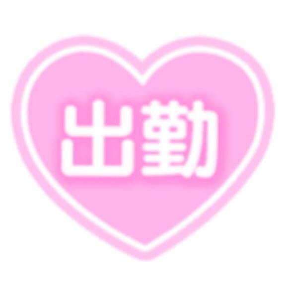 捕まった！？！？///&#9825;