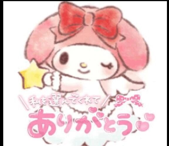 お礼日記 エンペラーホテル205室