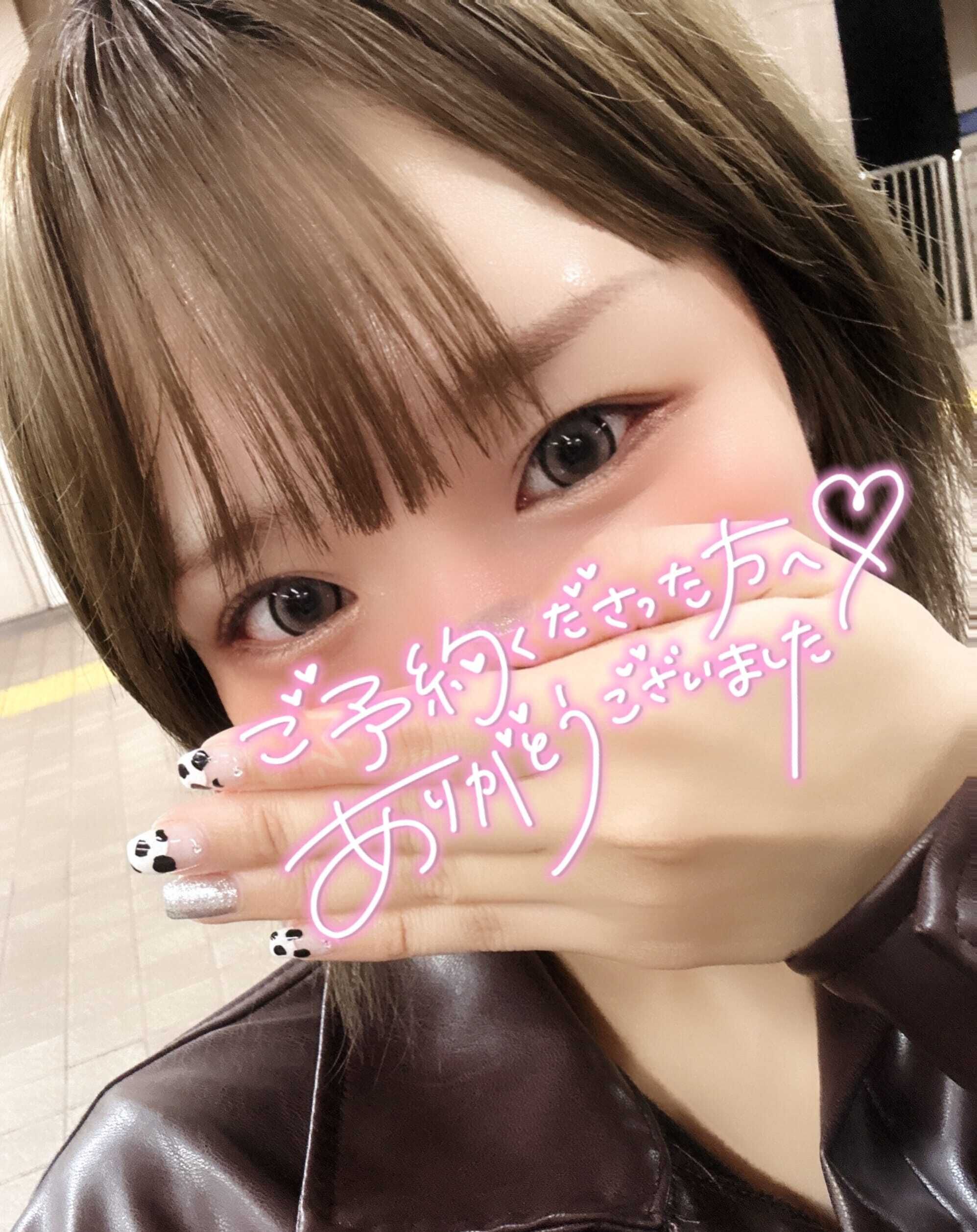 今日も大事をとって