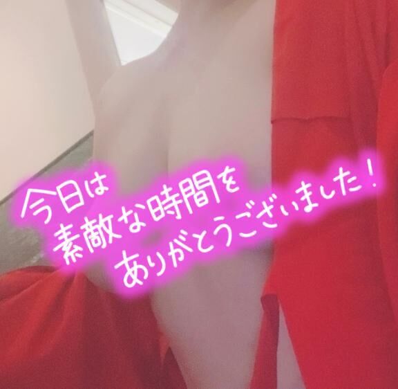 ありがとう♡70分S様