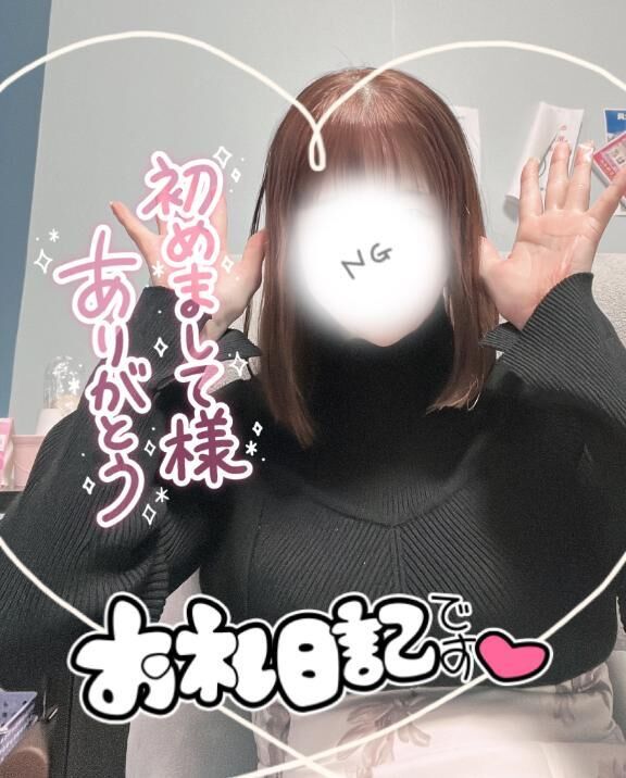 お礼♡初めまして♡♡♡♡♡♡Fさん♡♡♡