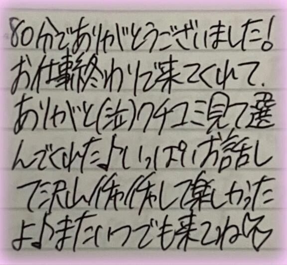 [&#128140;&#128156;]パネル指名様へ