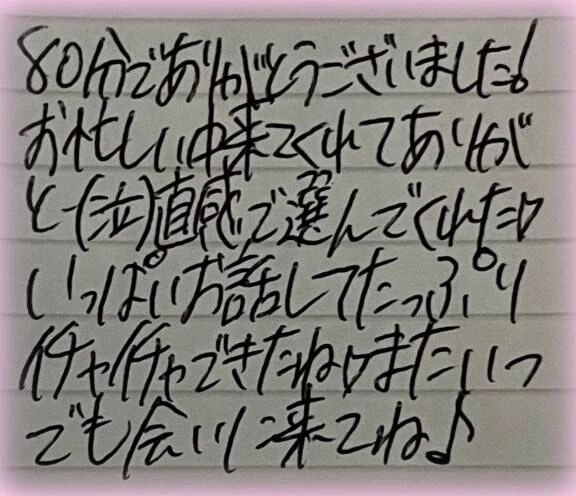 [&#128140;&#128156;]パネル指名様へ
