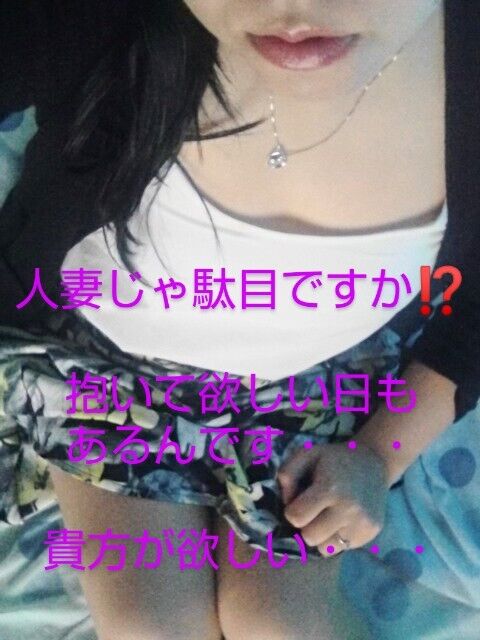 空き枠は残り一枠２１時１５分&#12336;&#65039;&#10084;&#65039;