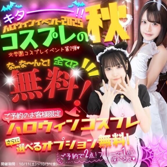 むらむら♡♡♡