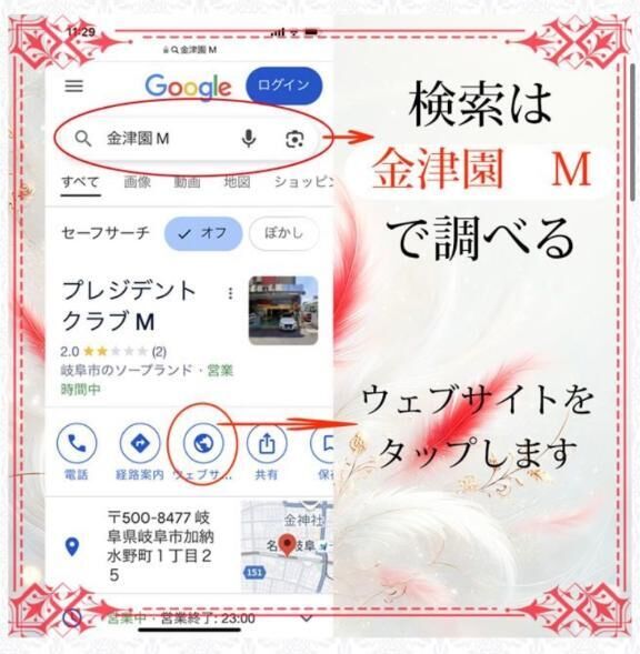 今月のお礼と明日請