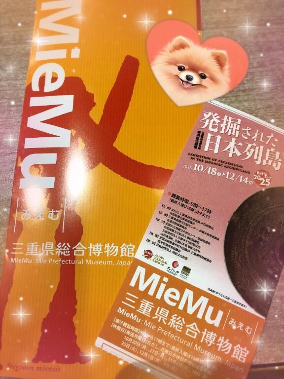 行ってきた&#9825;&#9825;&#9825;&#9825;