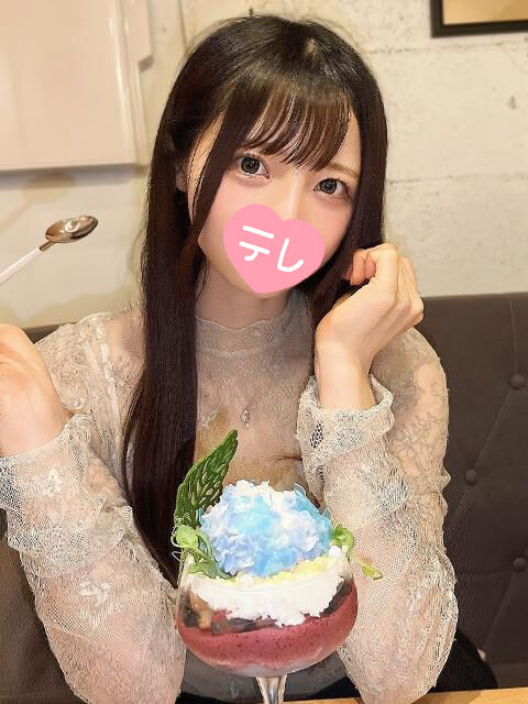 つぎうわきしたら許せないよ。