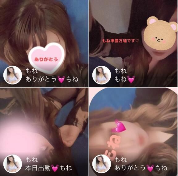 ありがとう&#9825;もね