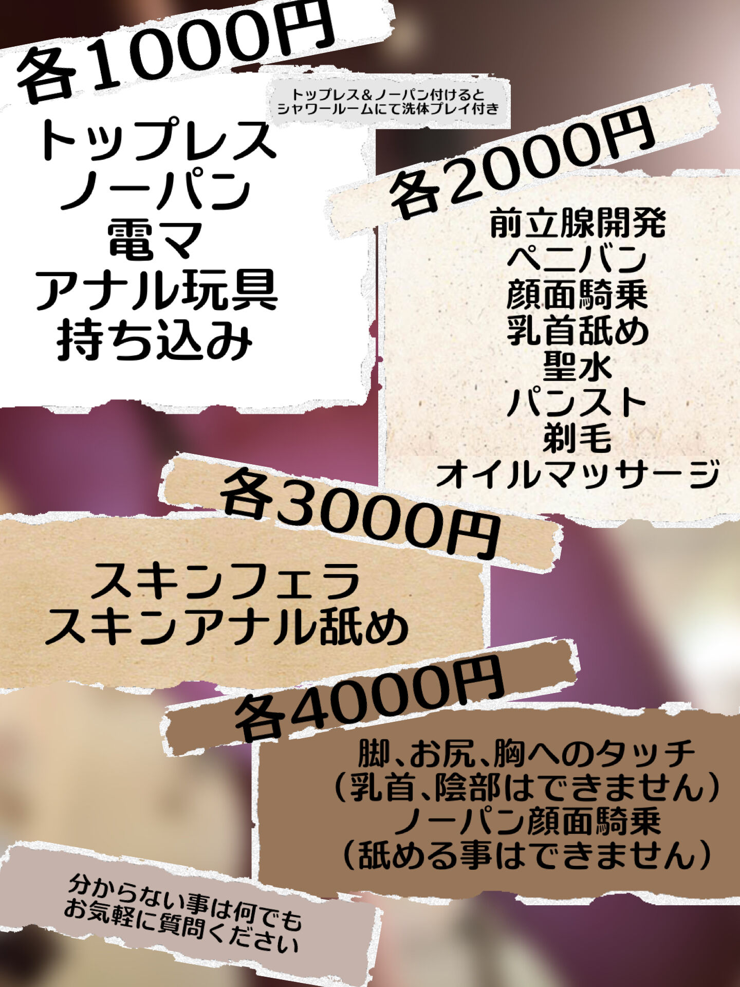 ナニするー&hearts;&#65039;