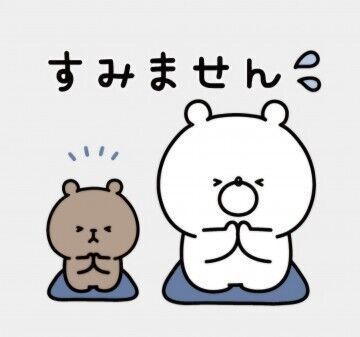 お休みします。