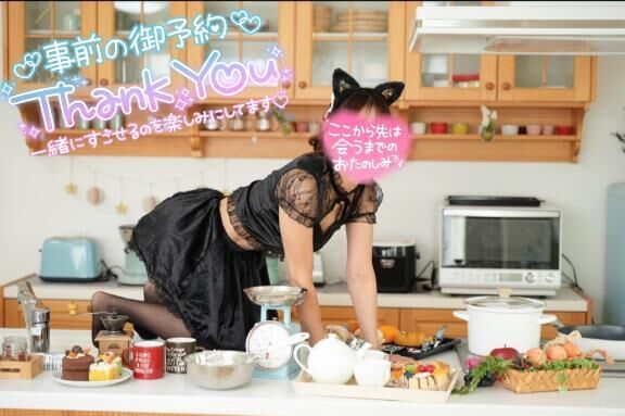 ご予約ありがとう〜♡