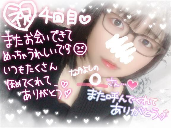 水曜日の仲良しOさん&#9825;