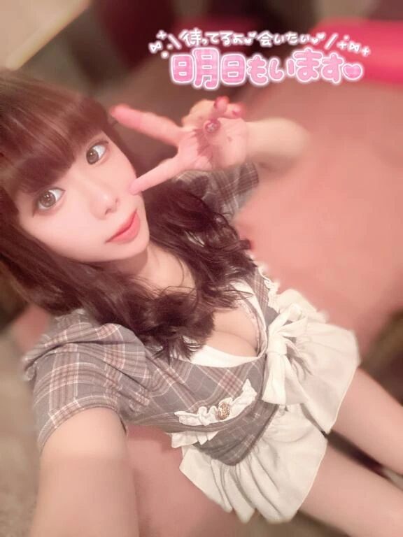 次の出勤は、明日♡