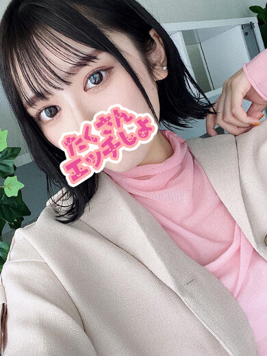 先日家具を買ったんですけど