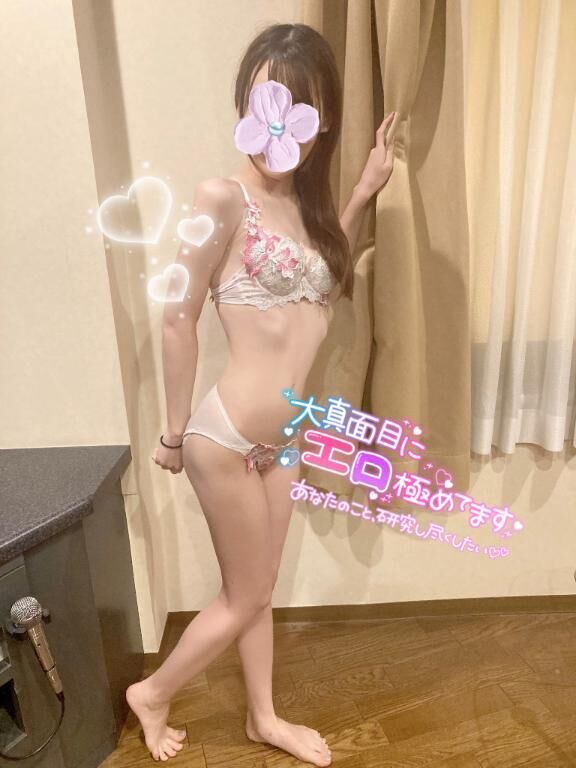 ずっとしてたい…&#9825;&#9825;