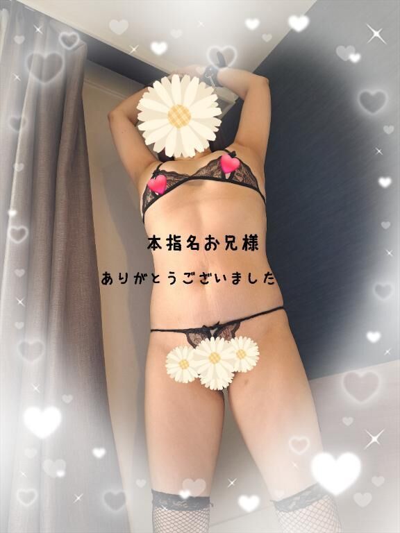 &#9825;お礼日記です&#9825;