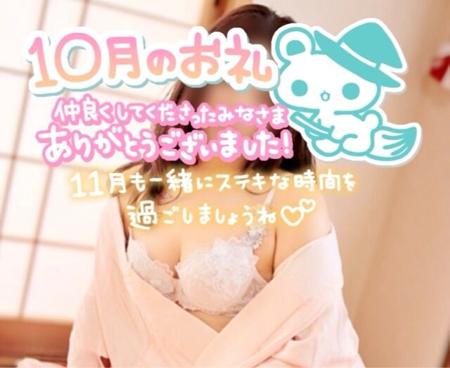 ありがとうございました