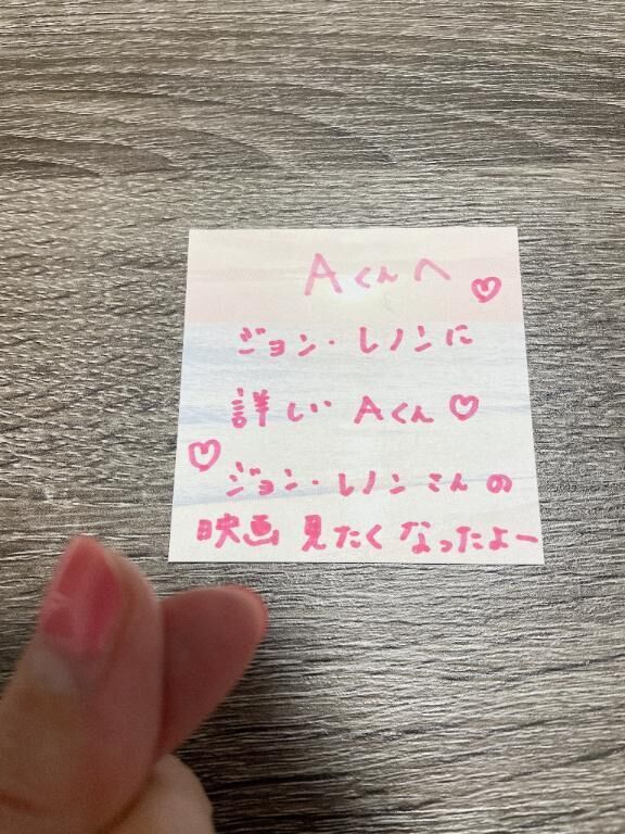 25日仲良しAくんへ