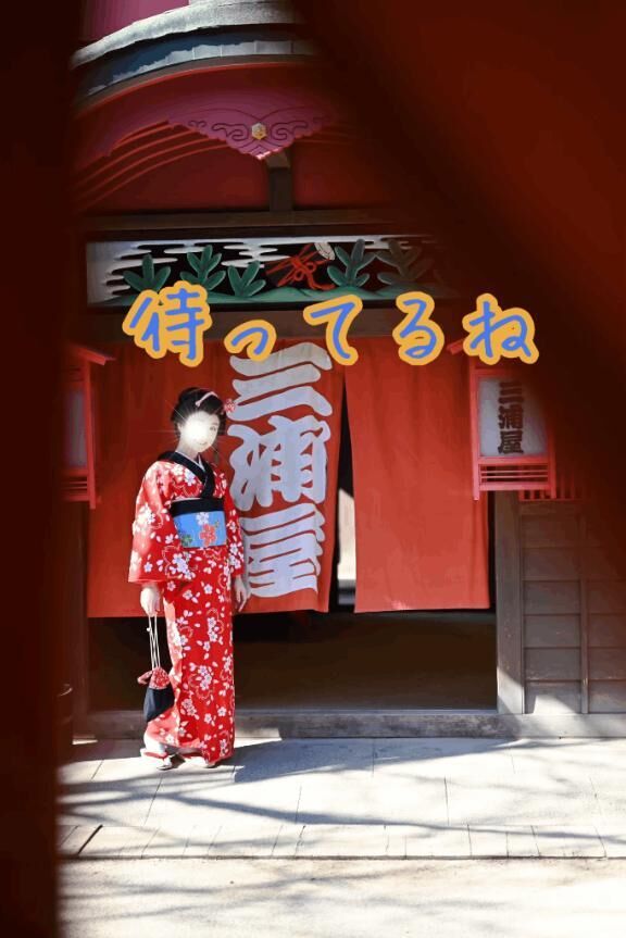 和服着て出勤したい（クラブやないか）