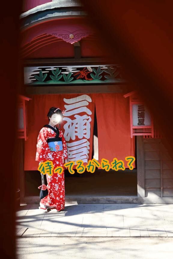 和服着て出勤したい（クラブやないか）