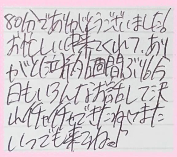 [&#128140;&#129655;]本指名様へ