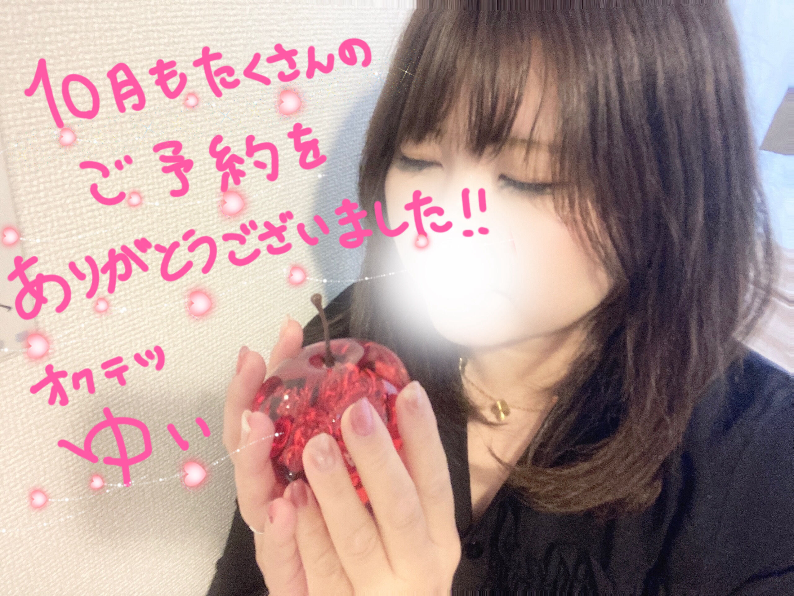 感謝(*´&#42163;`*)