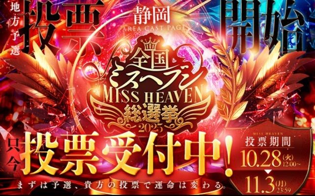 やらかした沈沈(画像)