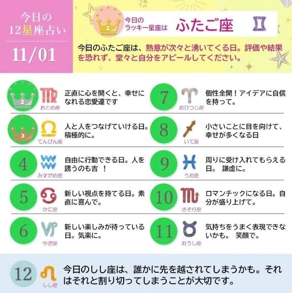 \\めいちゃん出勤/