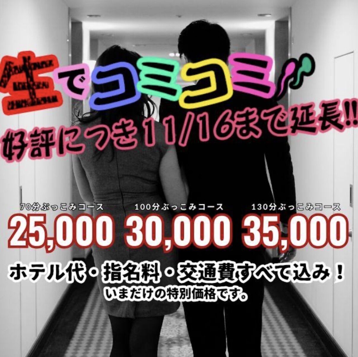 おはようございます！