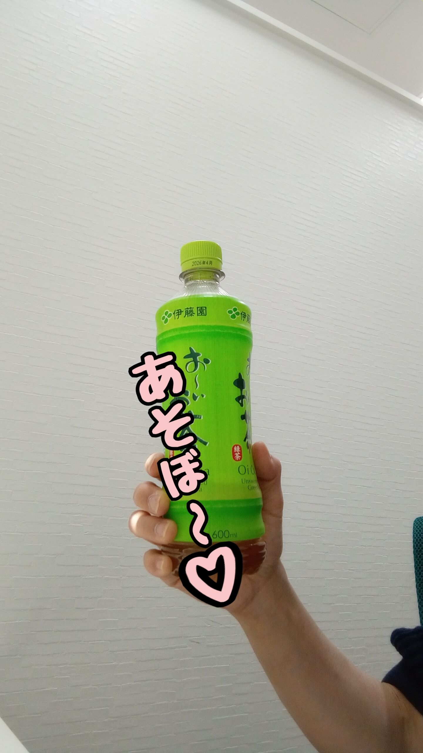 おはようございます(⁠灬⁠&ordm;⁠‿⁠&ordm;⁠灬⁠)⁠♡