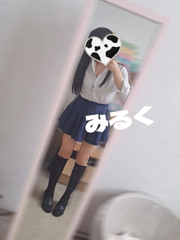 制服乗車