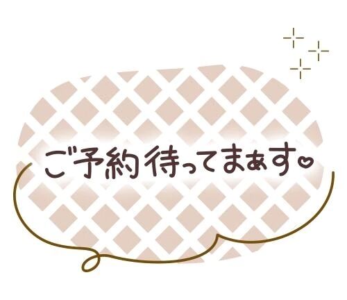 おはようございます☀️