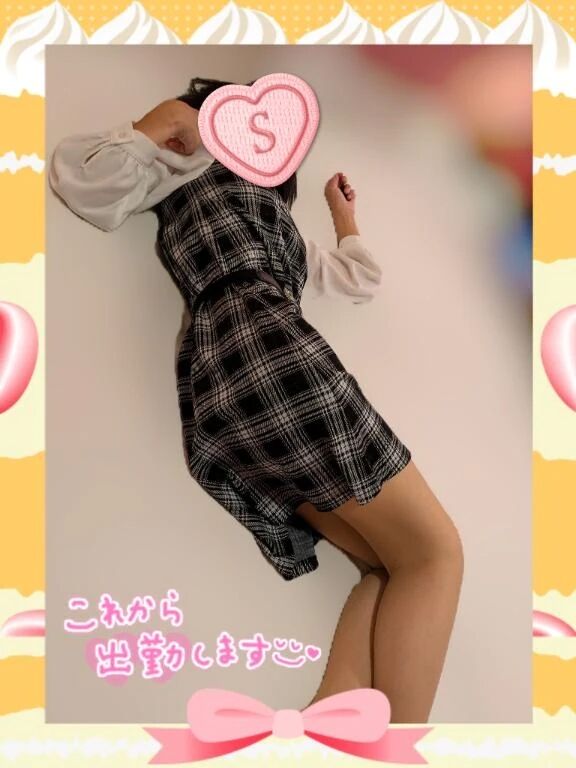 勺イキま〜す勺