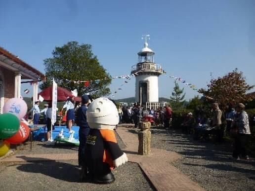         灯台記念日（11月1日 記念日）