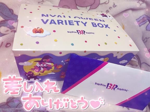 昨日もありがとう&#9825;&#9825;&#9825;&#9825;&#9825;&#9825;