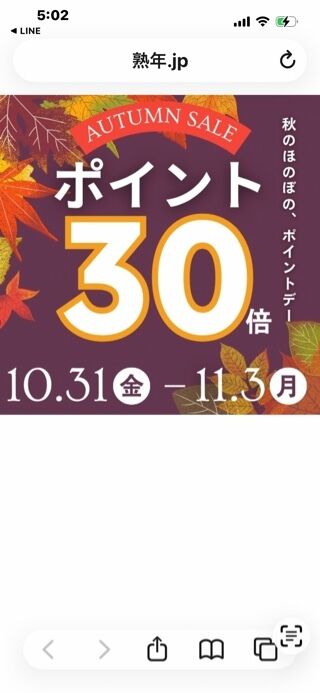 なに着たらいいかな。。😣✨✨