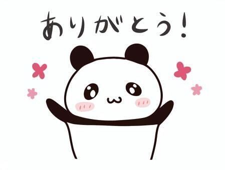 お礼&#9825;&#9825;