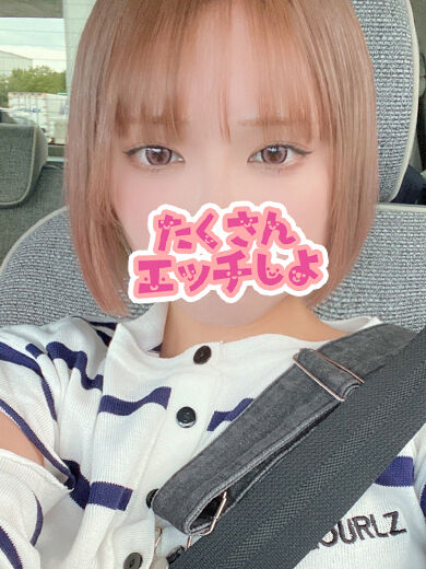 イキまくっちゃってごめんなさい