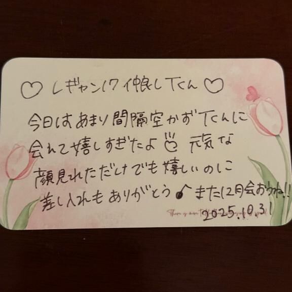 ♡♡♡レギャン17 仲良しTくん♡♡♡