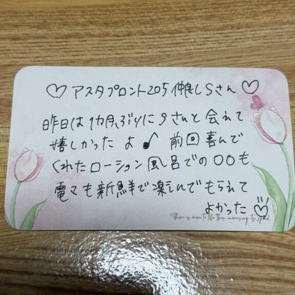 ♡♡♡アスタプロント205 仲良しSさん♡♡♡