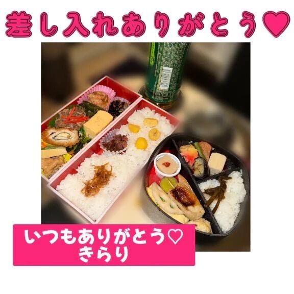 【&#127803;なかよしTさん】