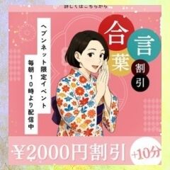 こんにちは(⁠◍⁠&bull;⁠ᴗ⁠&bull;⁠◍⁠)⁠❤