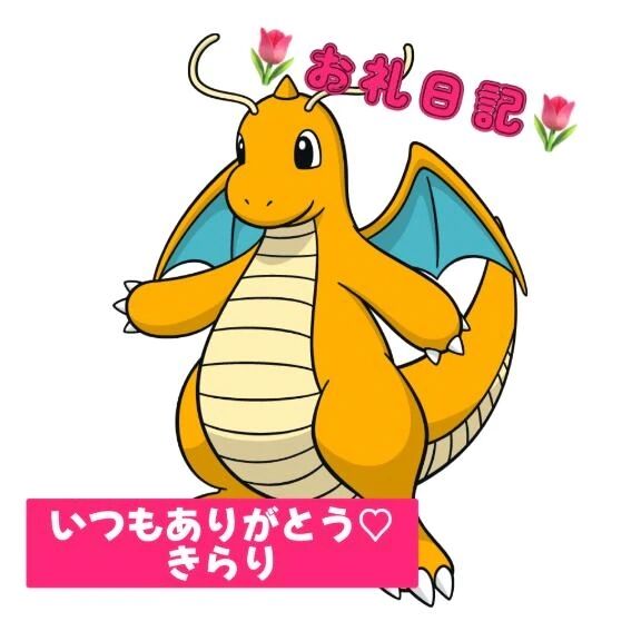 【&#127803;なかよしNくん】