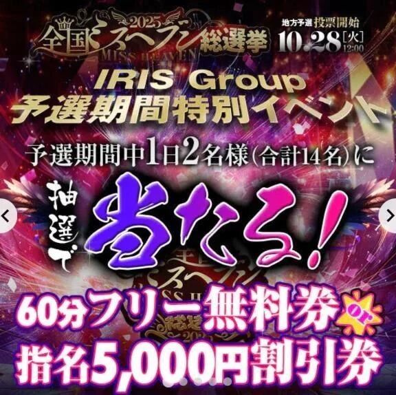 まだ間に合う♡